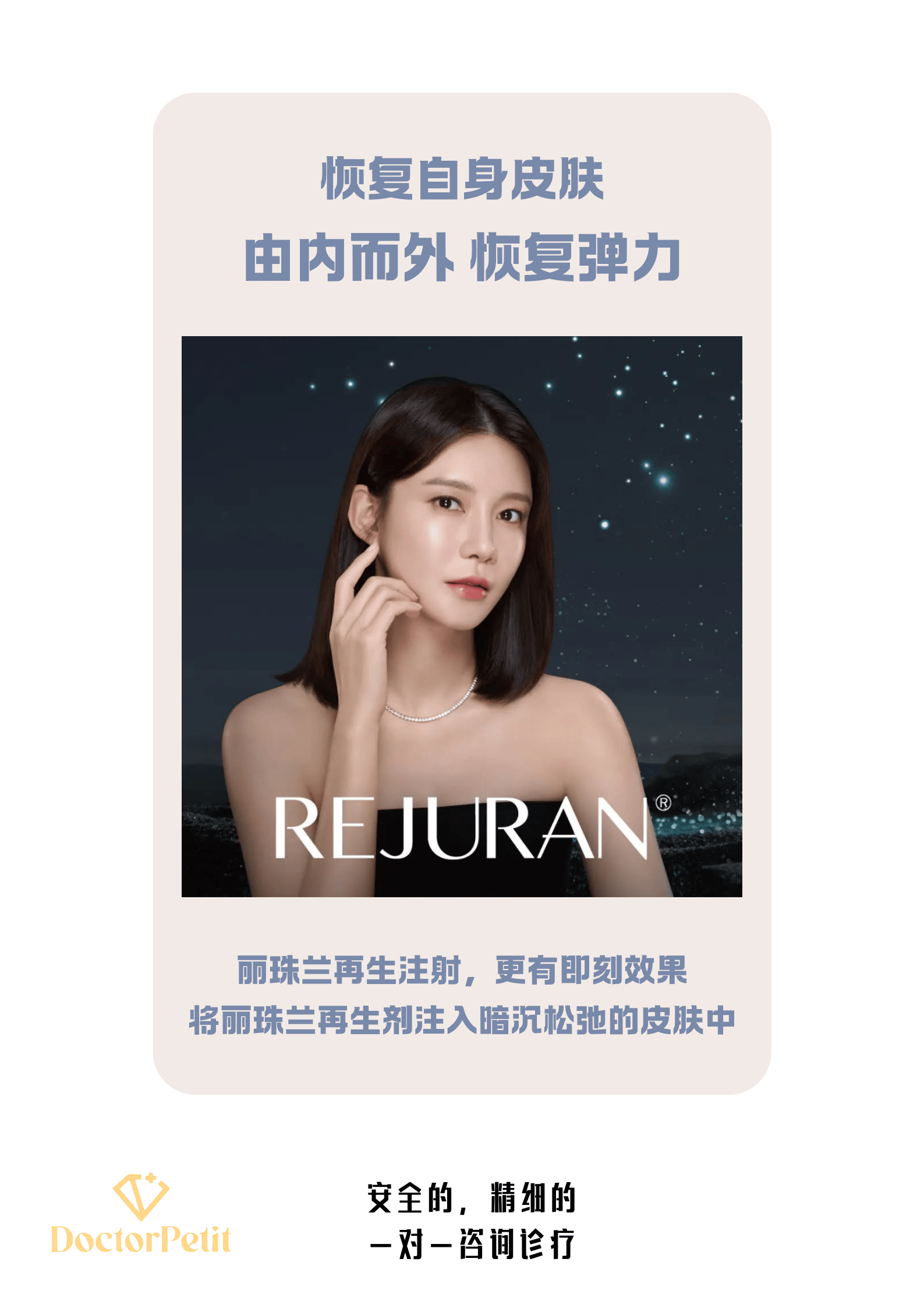 丽珠兰详情介绍.png