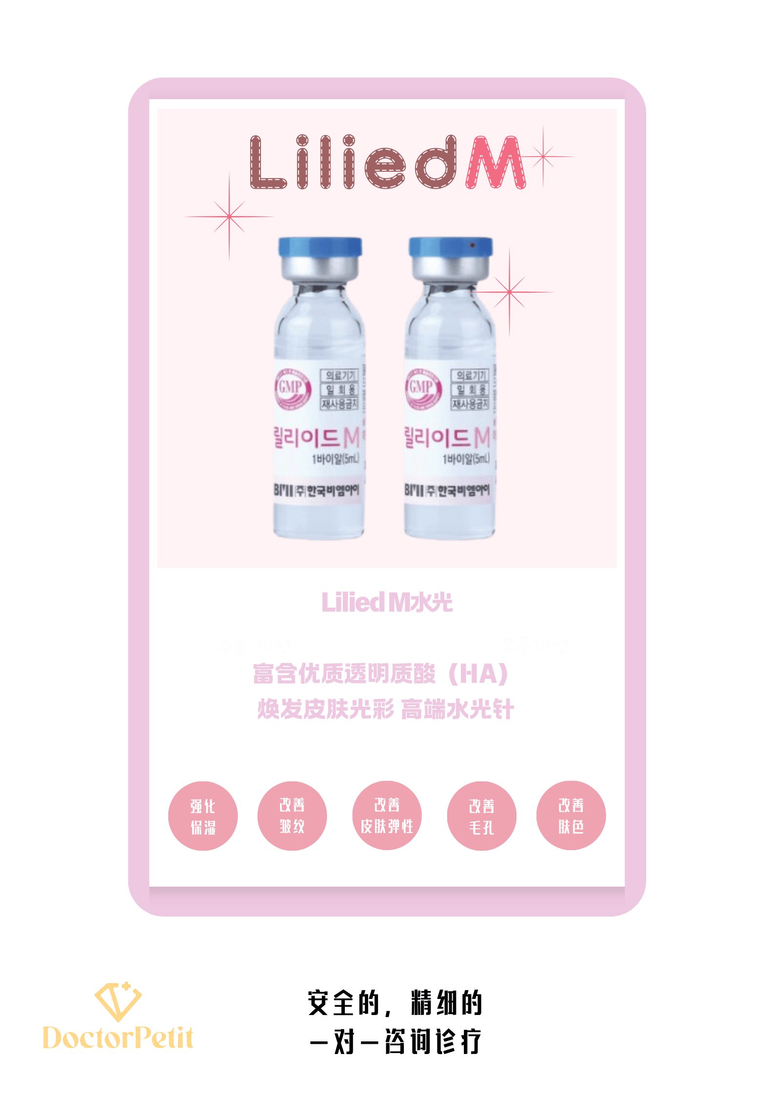 liliedm详情介绍.png