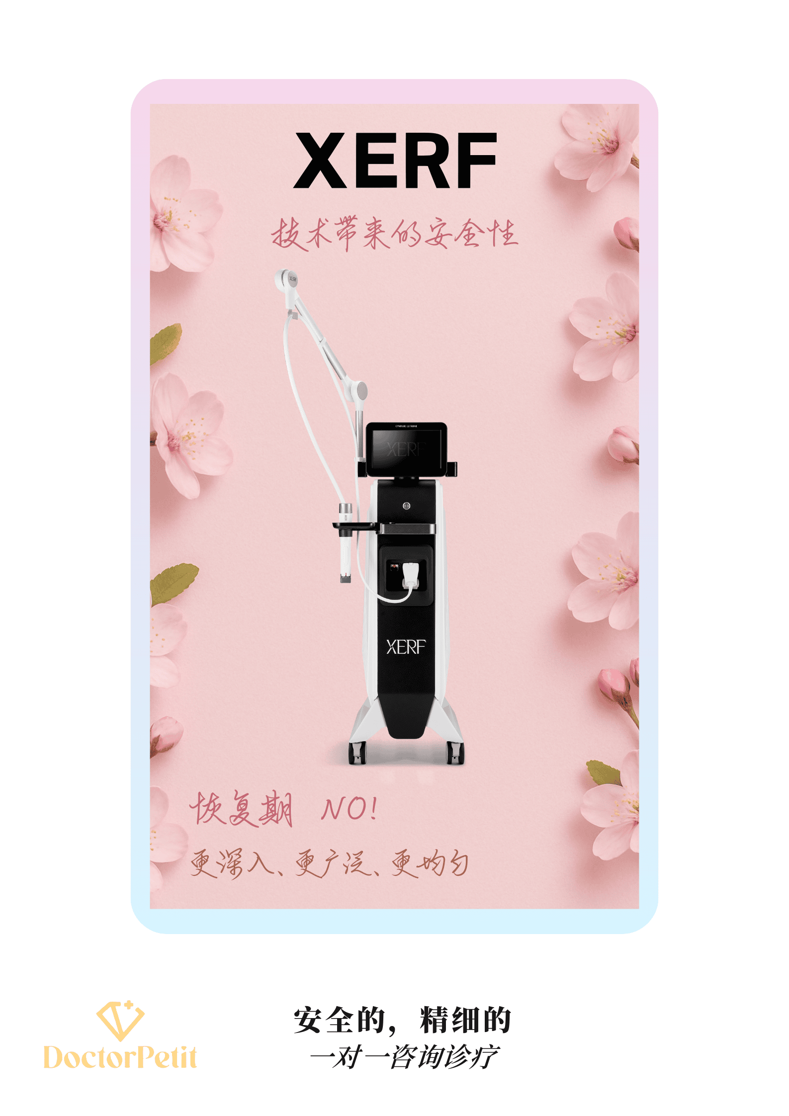 xerf-4.png