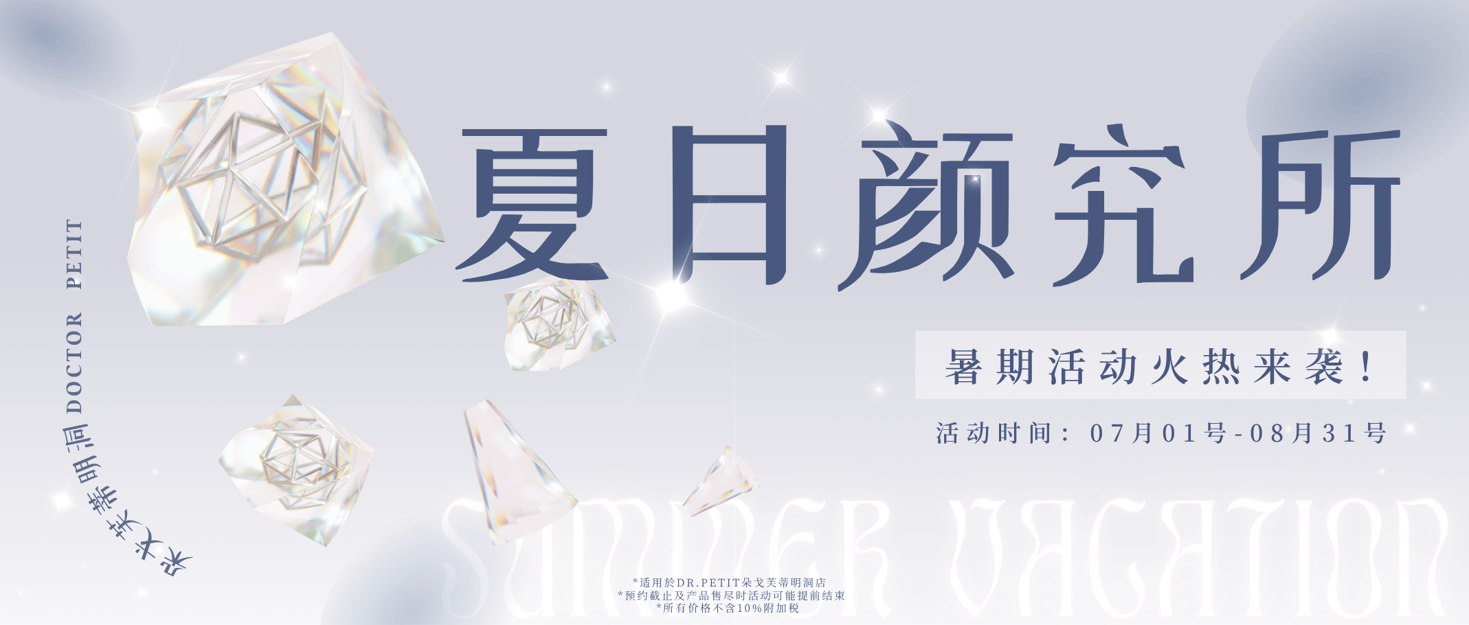 通栏图片