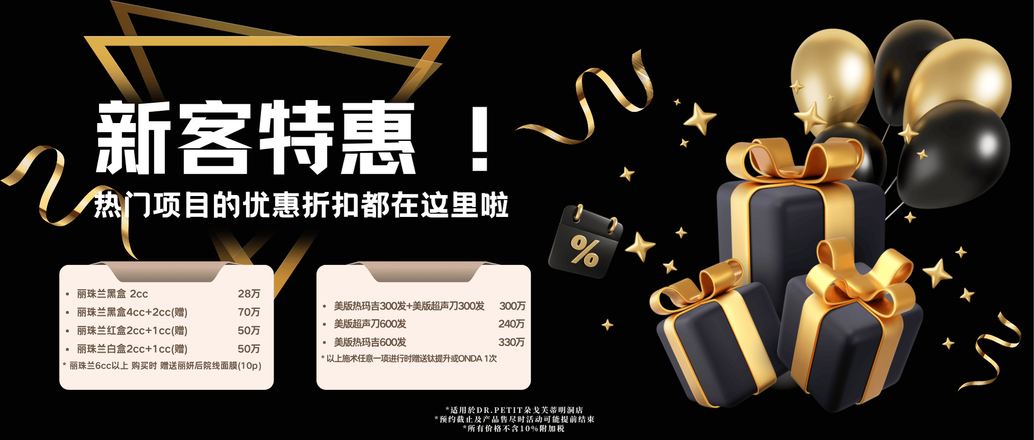 通栏图片
