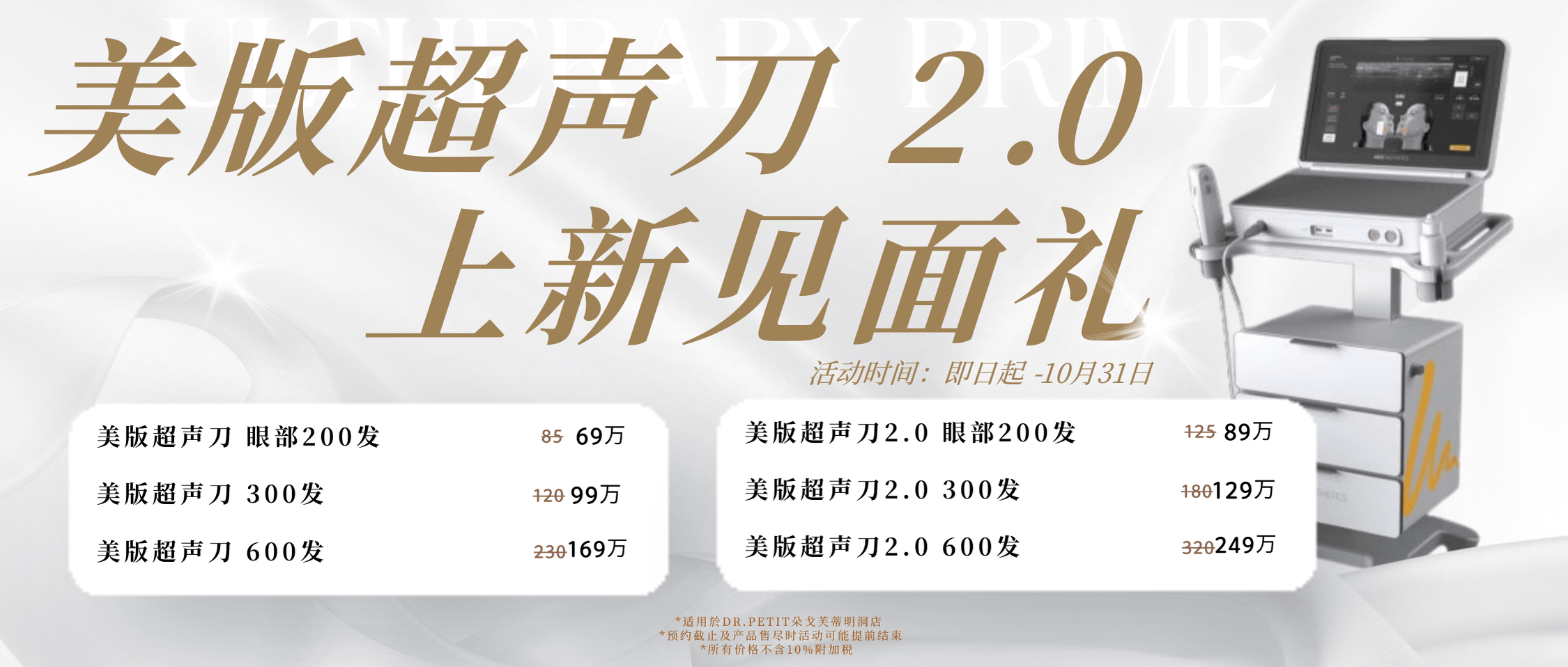 通栏图片