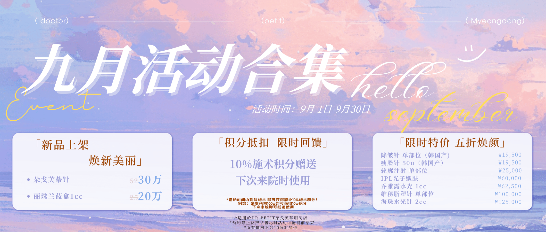 通栏图片